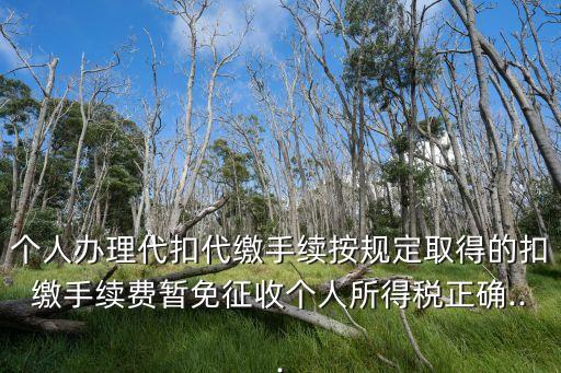 江蘇國稅什么時候簽約...